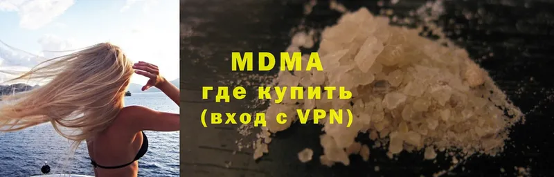 MDMA молли Каменногорск